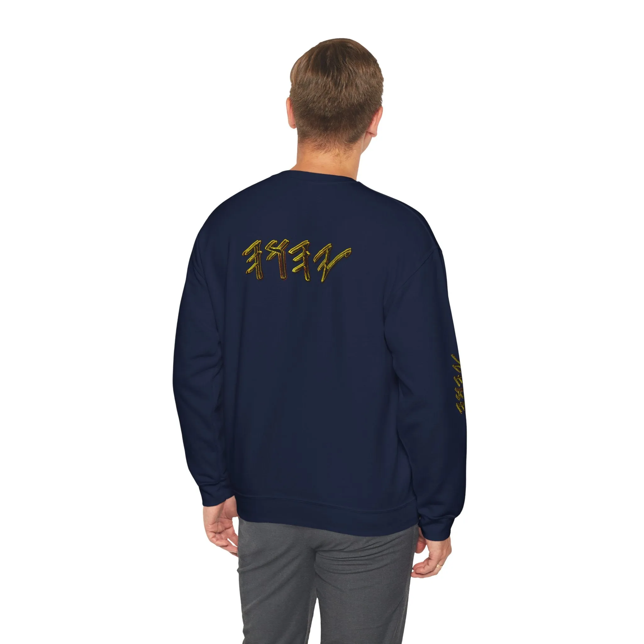 Ten Commandments 01 Designer Gildan Unisex Heavy Blend Sweatshirt (12 colors)