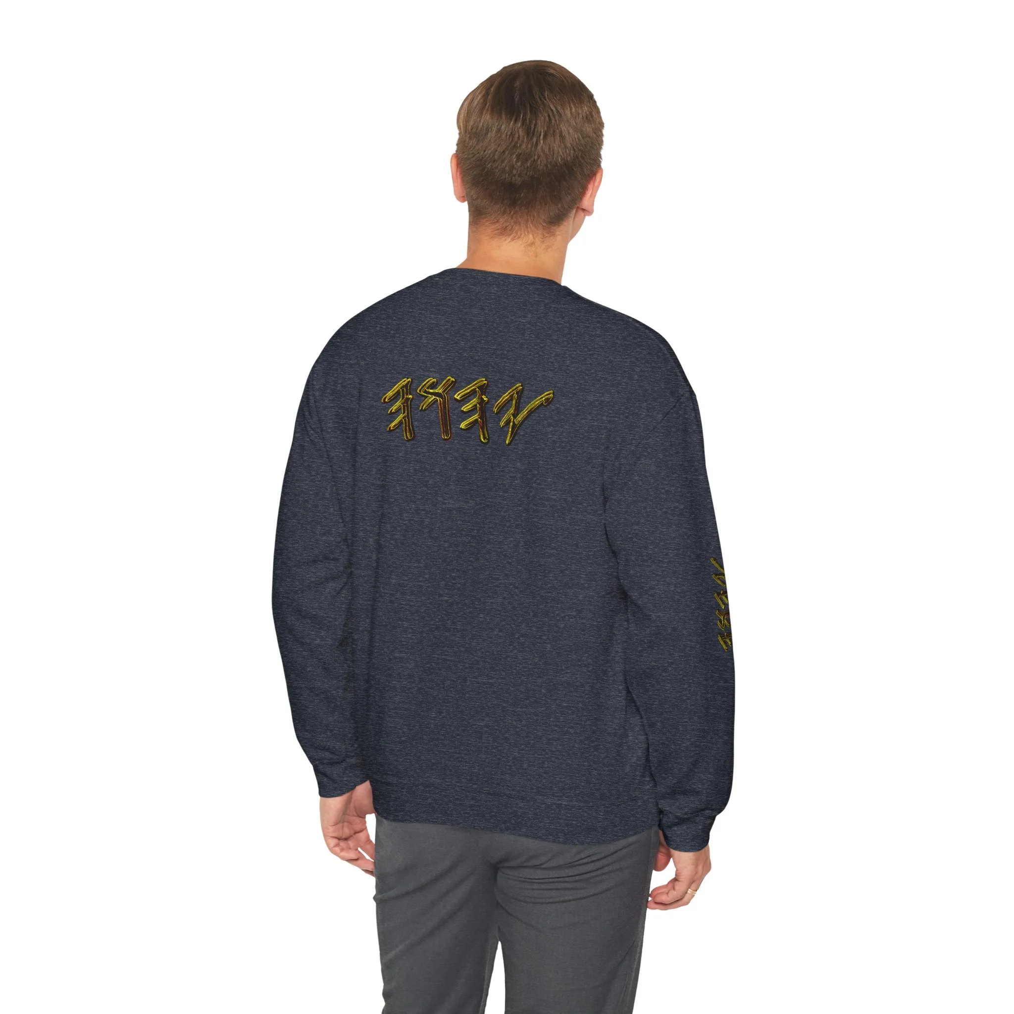 Ten Commandments 01 Designer Gildan Unisex Heavy Blend Sweatshirt (12 colors)