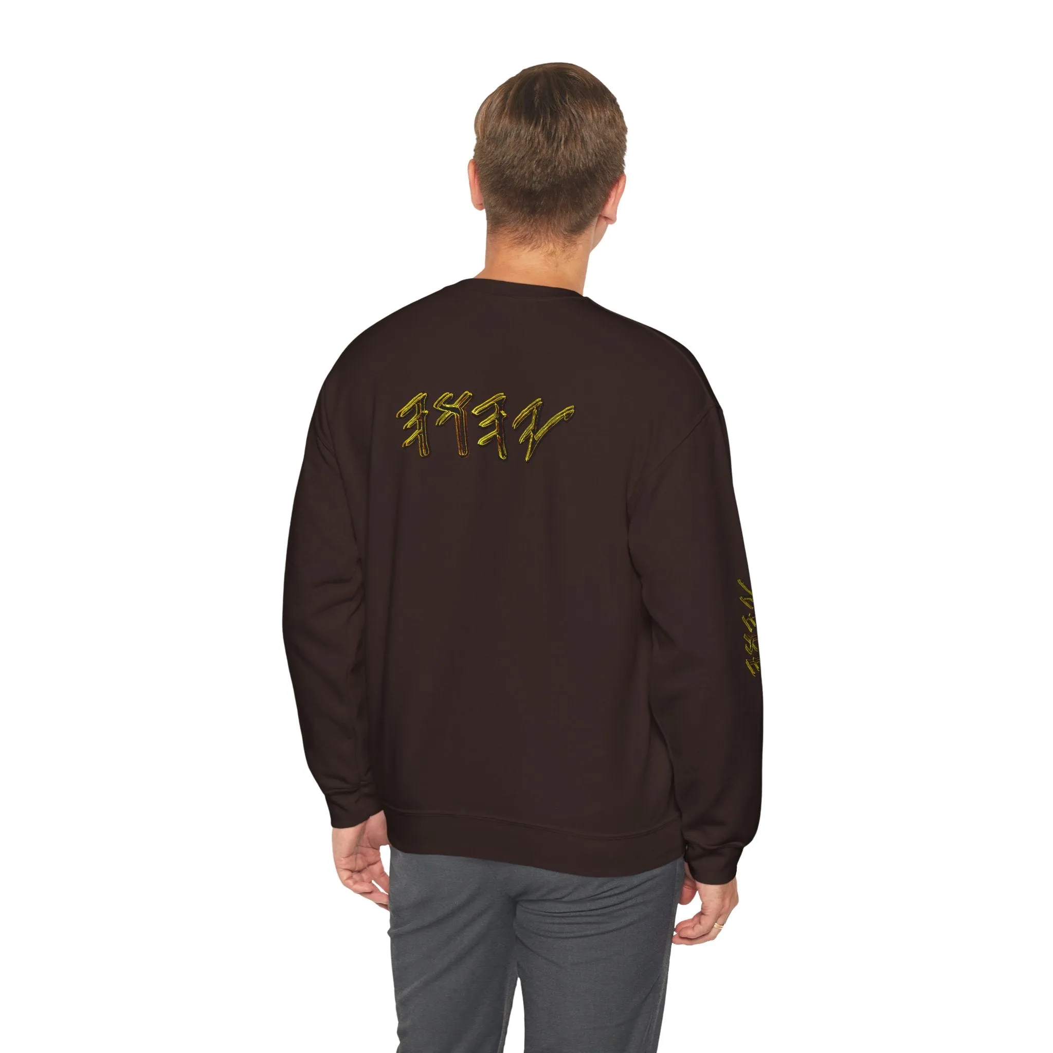 Ten Commandments 01 Designer Gildan Unisex Heavy Blend Sweatshirt (12 colors)